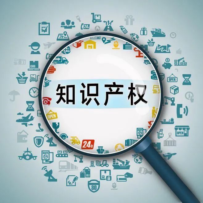 知识产权服务业规模不断扩大 高质量服务能力持续提升