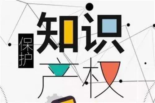 广西部署从六个方面发力推进知识产权强区建设