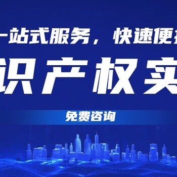 知识产权实缴入资对企业的好处