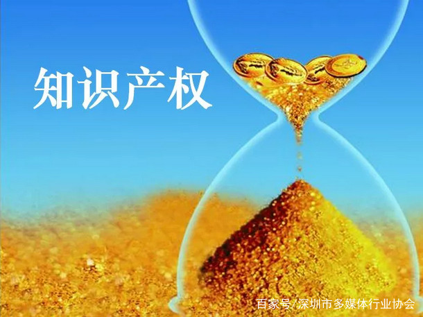 smia活动|知识产权布局与中外技术合作公开课