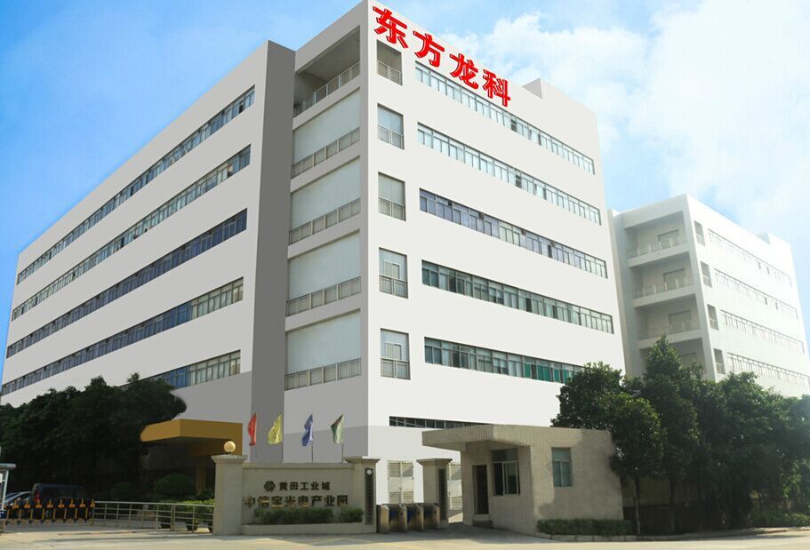 uv平板打印机,理光uv打印机|深圳市东方龙科实业 - 